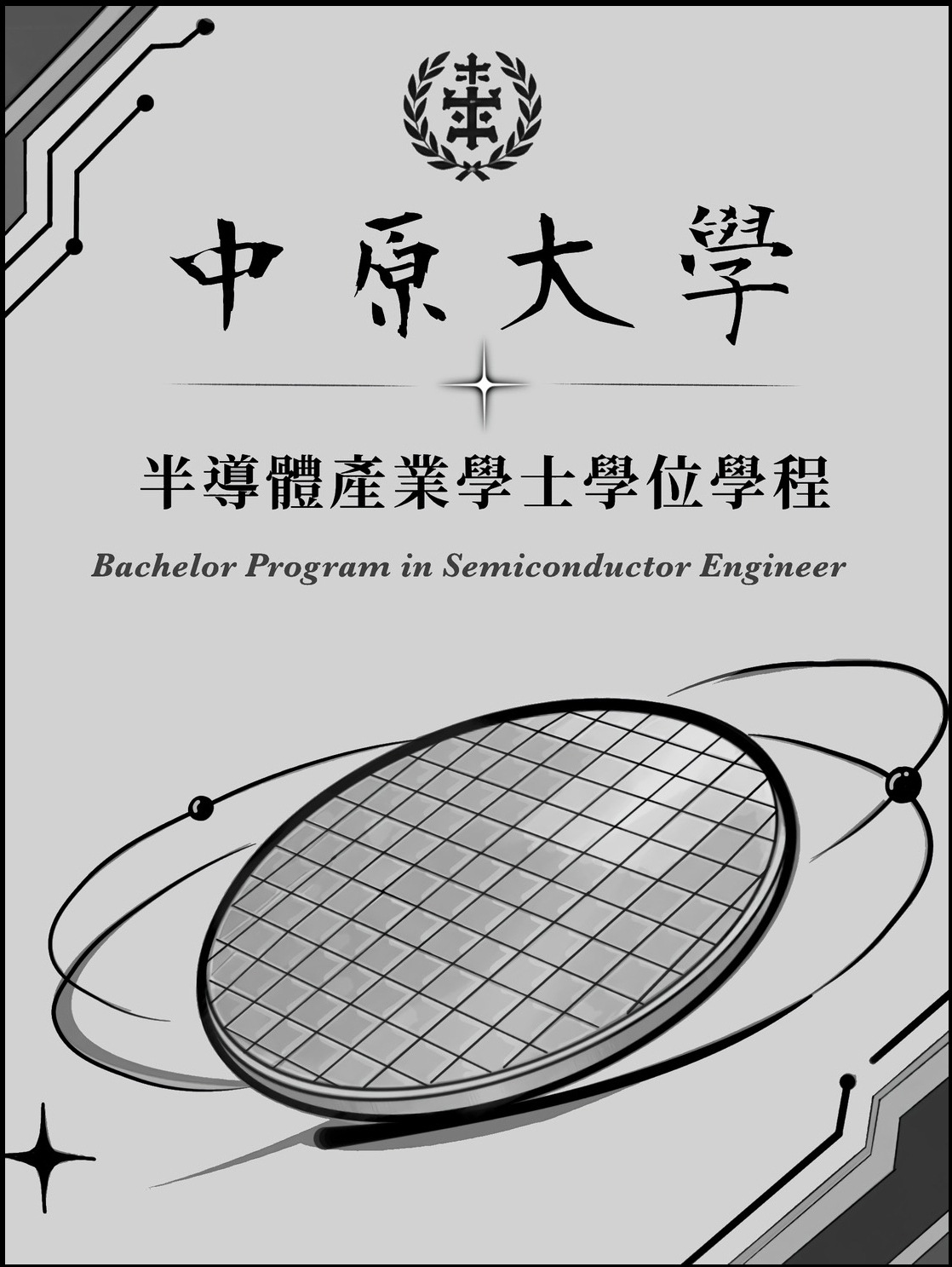 洪可恩同學的旗面投稿作品