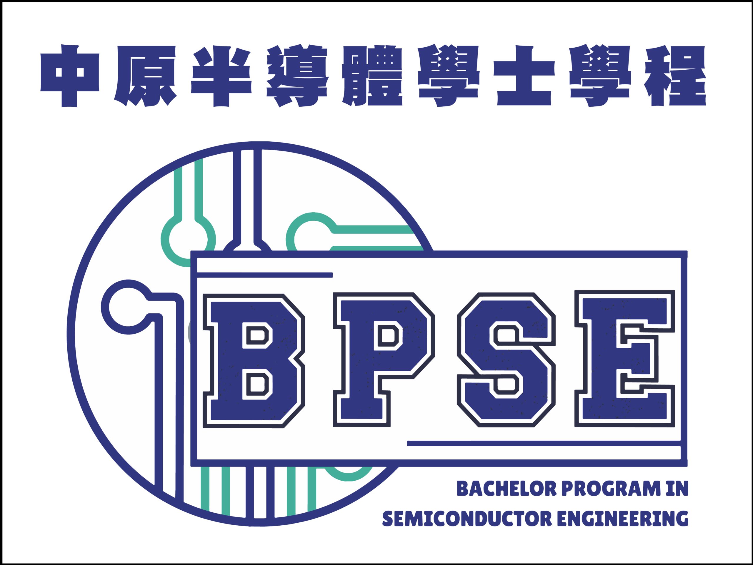 經廠商調整後的現有學程旗幟